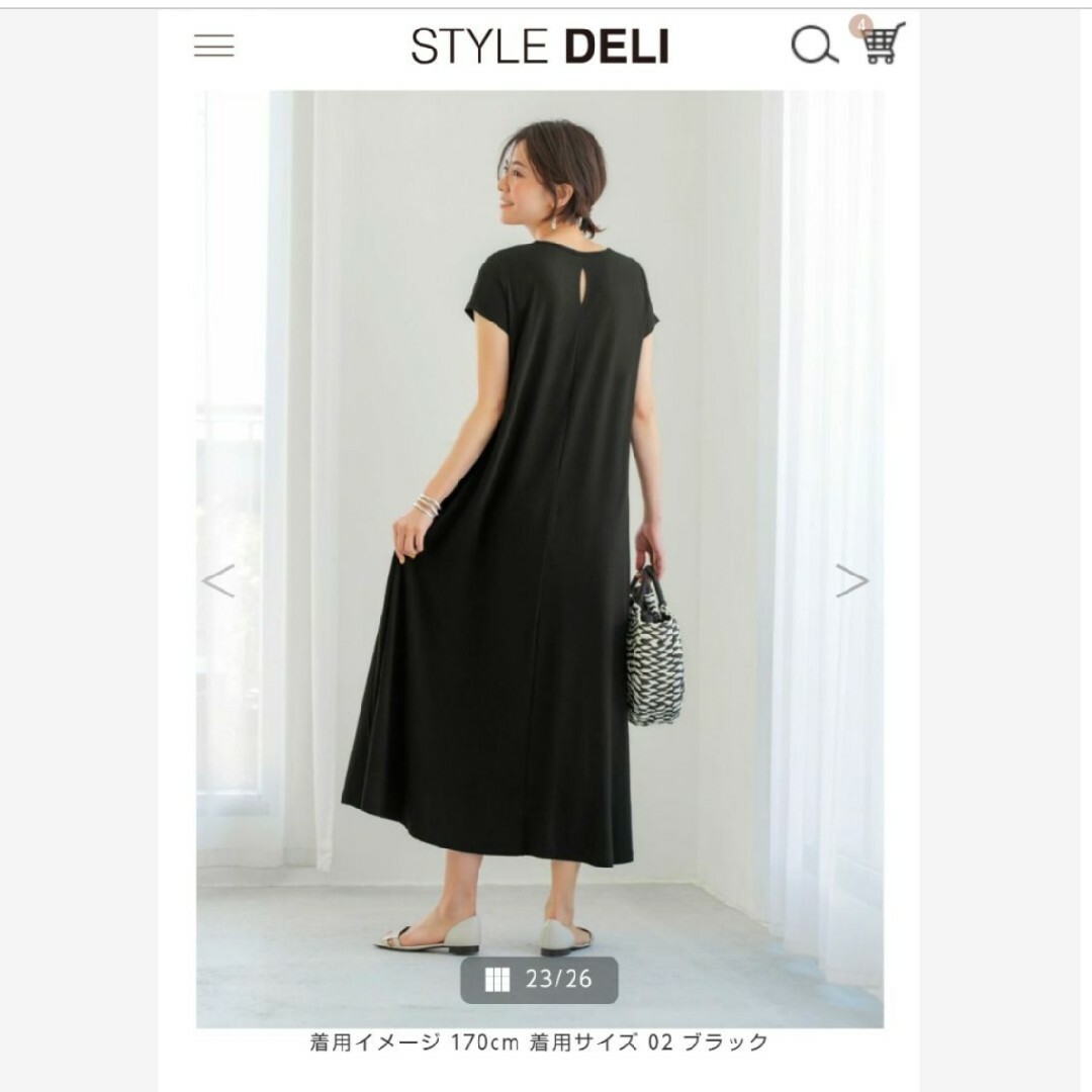 STYLE DELI(スタイルデリ)の【未使用タグ付】STYLE DELI☆01☆しっとり涼感 フレアロングワンピース レディースのワンピース(ロングワンピース/マキシワンピース)の商品写真