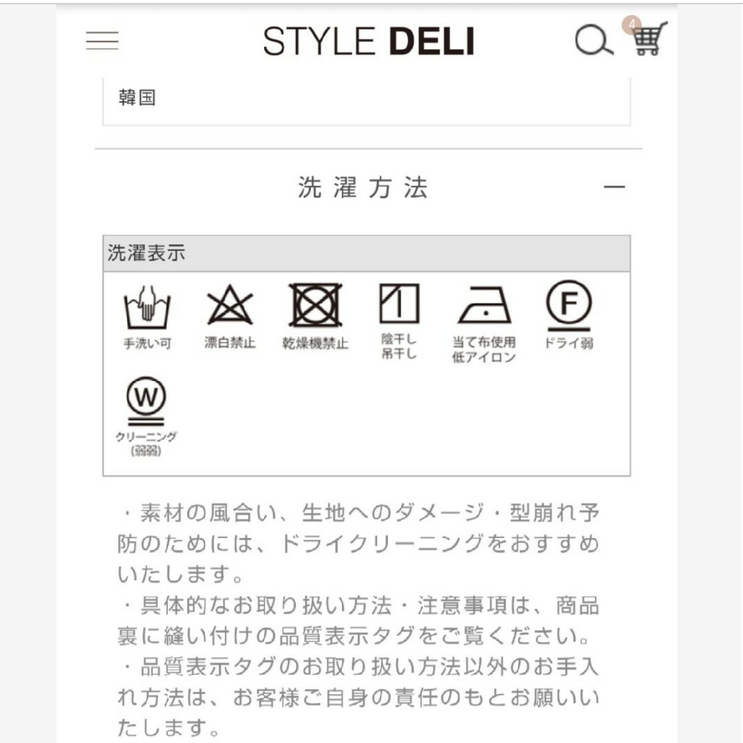 STYLE DELI(スタイルデリ)の【未使用タグ付】STYLE DELI☆01☆しっとり涼感 フレアロングワンピース レディースのワンピース(ロングワンピース/マキシワンピース)の商品写真