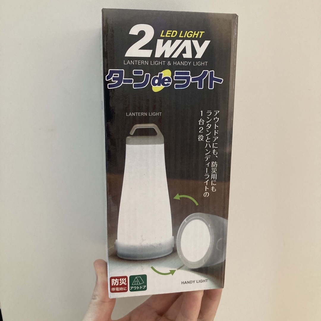 イモタニ 2way ターンdeライト PF-100 インテリア/住まい/日用品の日用品/生活雑貨/旅行(防災関連グッズ)の商品写真