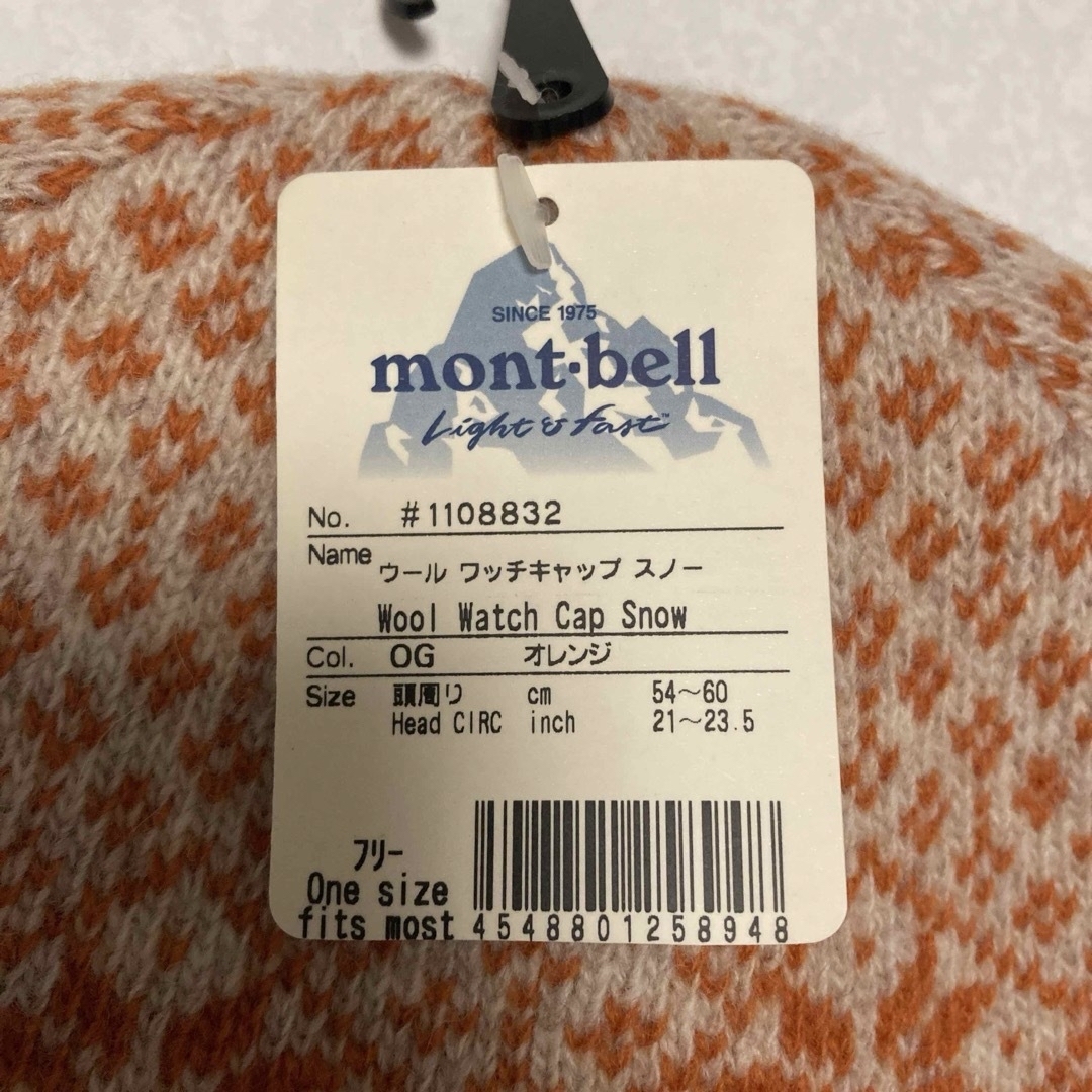 mont bell(モンベル)の【新品】モンベル　ウールニット手袋M  ウールニット帽　セット レディースの帽子(ニット帽/ビーニー)の商品写真