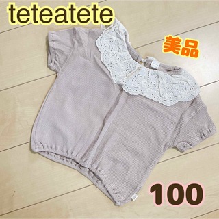 テータテート(tete a tete)のteteatete トップス 100(Tシャツ/カットソー)