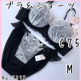 ブラジャーショーツセットC75    No.7398(ブラ&ショーツセット)