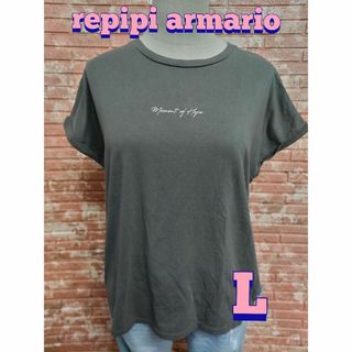 レピピアルマリオ(repipi armario)のレピピアルマリオ クルーネック 半袖Tシャツ グレー L(Tシャツ(半袖/袖なし))