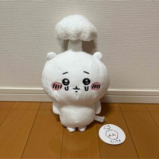 ちいかわ 寄生されちゃった BIGぬいぐるみ 新品 タグ付き 非売品(キャラクターグッズ)