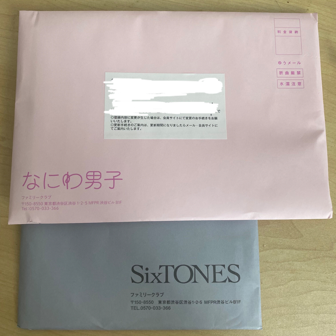 SixTONES(ストーンズ)のなにわ男子 SixTONES カレンダー エンタメ/ホビーのタレントグッズ(アイドルグッズ)の商品写真