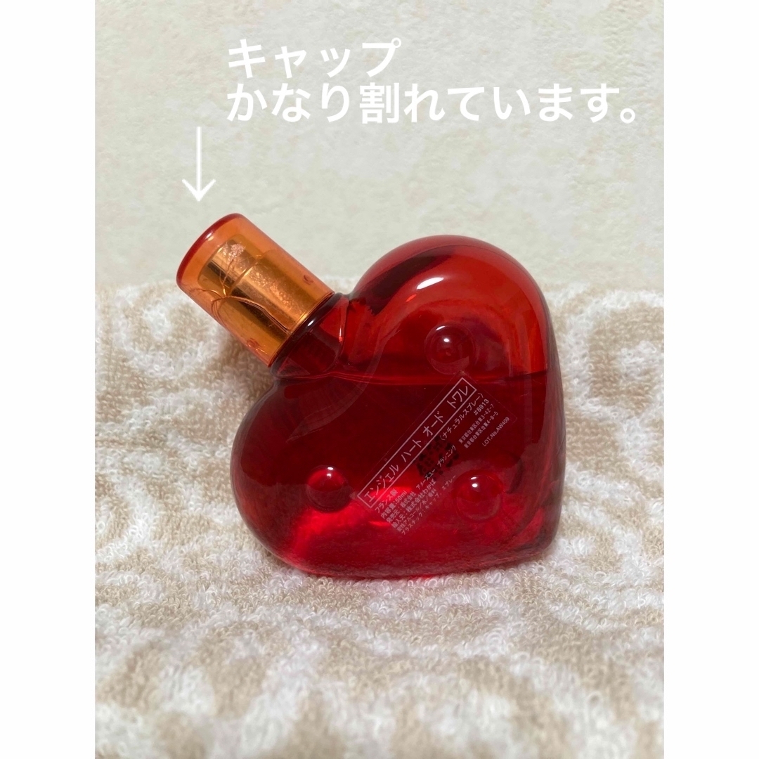 Angel Heart(エンジェルハート)のAngel Heart 50ml 香水 オードトワレ ナチュラルスプレー コスメ/美容の香水(香水(女性用))の商品写真