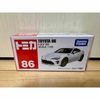 タカラトミー(Takara Tomy)のトミカNo.86 トヨタ 86 1個(ミニカー)