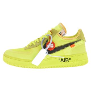 ナイキ(NIKE)のNIKE ナイキ ×OFF-WHITE THE 10 AIR FORCE 1 LOW VOLT AO4606-700 オフホワイト エアフォースワン ローカットスニーカー ボルト イエロー US9.5/27.5cm(スニーカー)