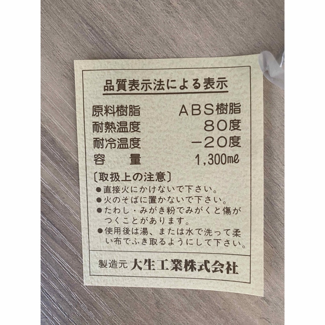 新品　●未使用品/SUNTORY サントリー 二重 アイスペール  トング付　氷 インテリア/住まい/日用品のキッチン/食器(その他)の商品写真