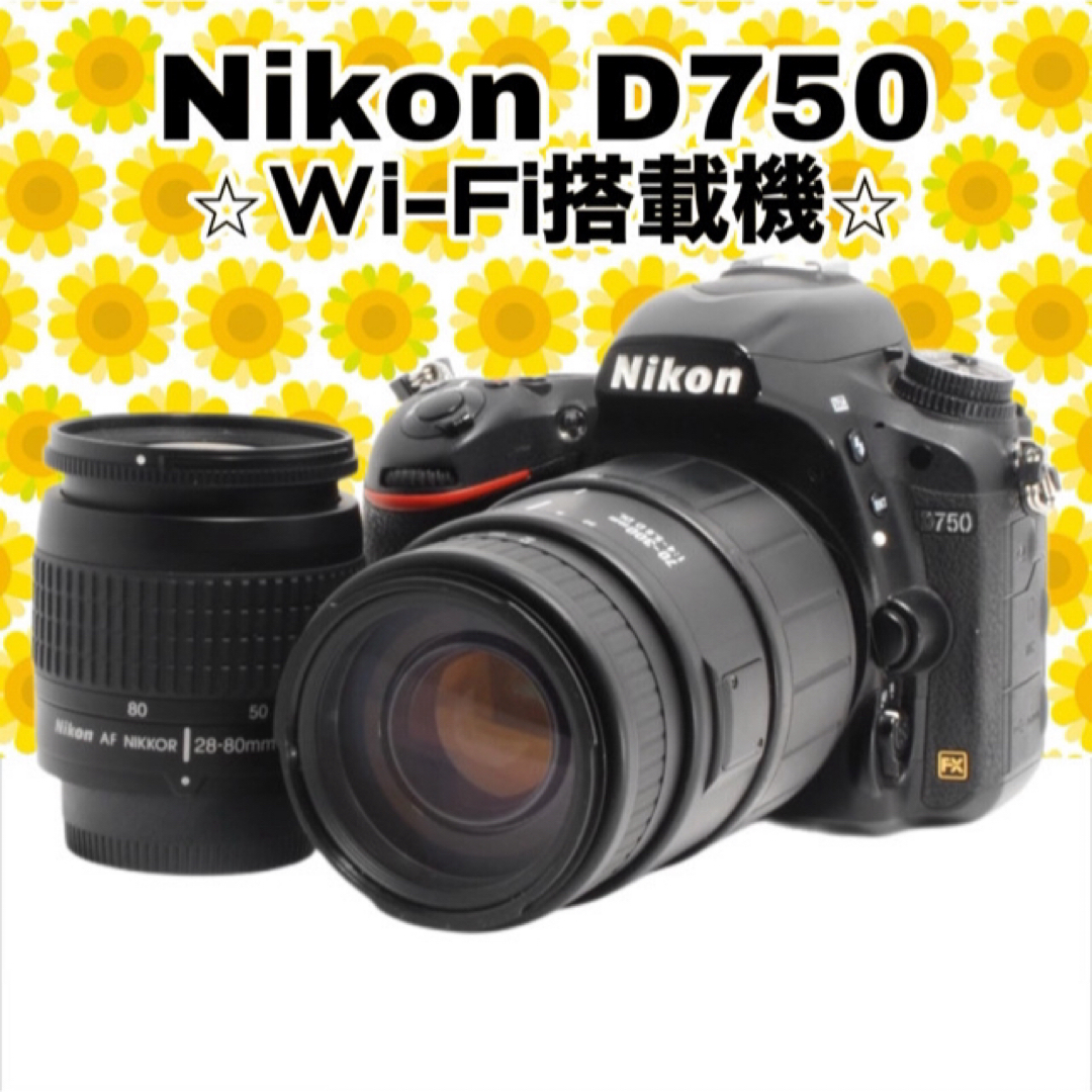 Nikon(ニコン)の❤ダブルレンズ❤ NikonD750 ❤初心者おすすめ❤一眼レフ❤ スマホ/家電/カメラのカメラ(デジタル一眼)の商品写真