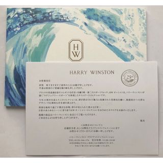 HARRY WINSTON - HARRYWINSTON ハリーウィンストン 25周年 オーシャン 記念カタログ