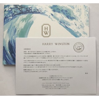 HARRY WINSTON - HARRYWINSTON ハリーウィンストン 25周年 オーシャン 記念カタログ