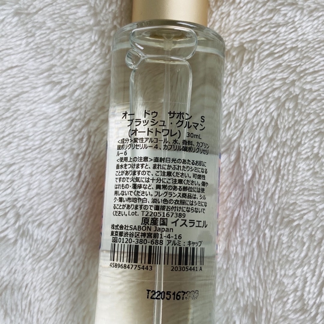 SABON(サボン)のSABON ☆ オードトワレ  ブラッシュグルマン　30ml コスメ/美容の香水(香水(女性用))の商品写真