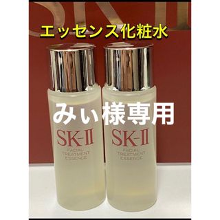 エスケーツー(SK-II)のSK-II sk2  エスケーツー トリートメントエッセンス化粧水30ml 2本(化粧水/ローション)