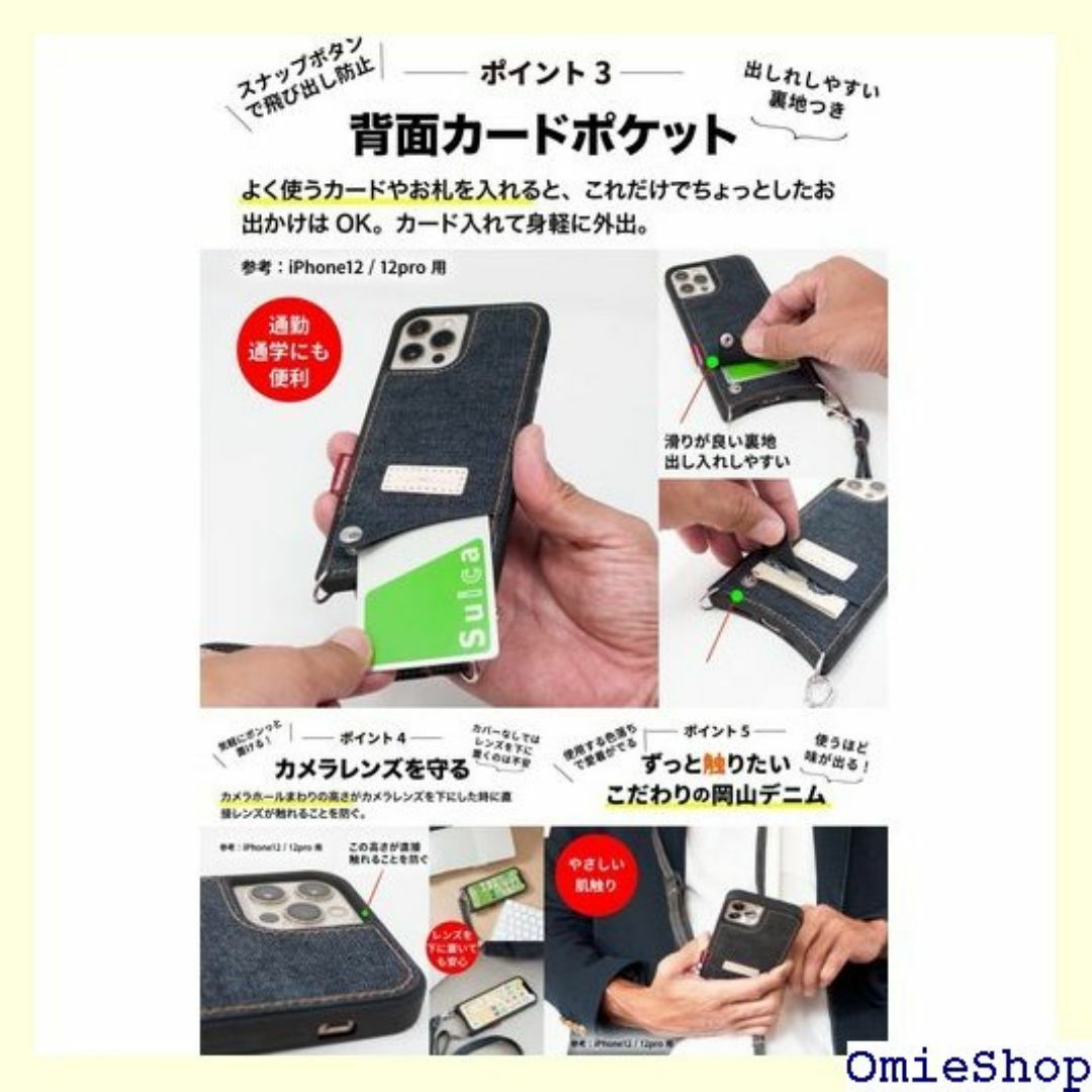 NeedNetwork 岡山デニム iPhone11 ダー ーストラップ 715 スマホ/家電/カメラのスマホ/家電/カメラ その他(その他)の商品写真