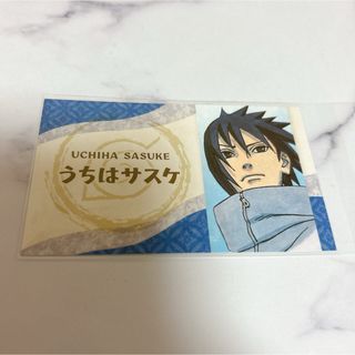 シュウエイシャ(集英社)の名刺カードコレクション第4弾（全55種） NARUTO ナルト うちはサスケ(その他)