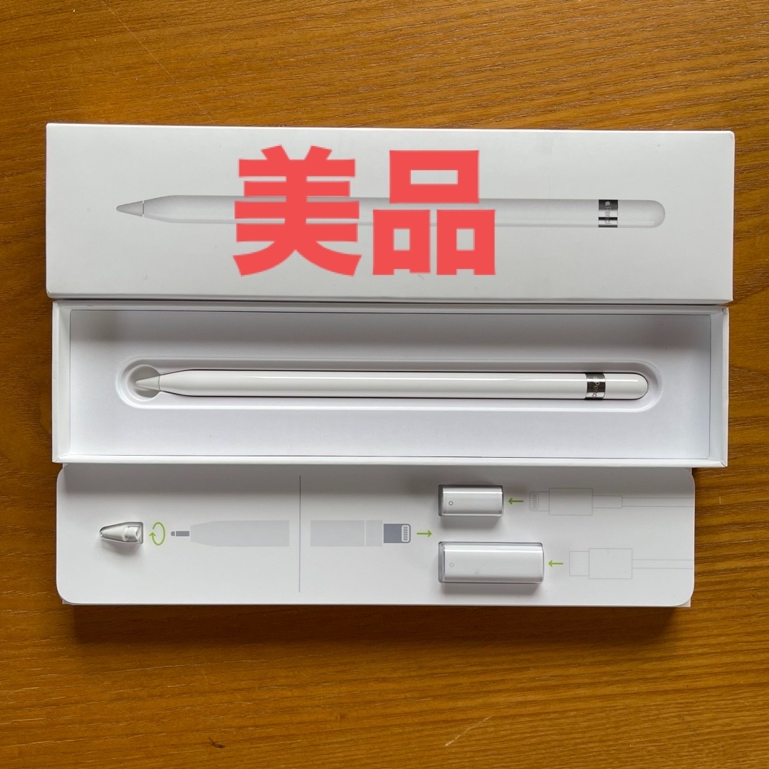 Apple(アップル)の美品 アップル ペンシル 第1世代 Apple Pencil   スマホ/家電/カメラのPC/タブレット(その他)の商品写真