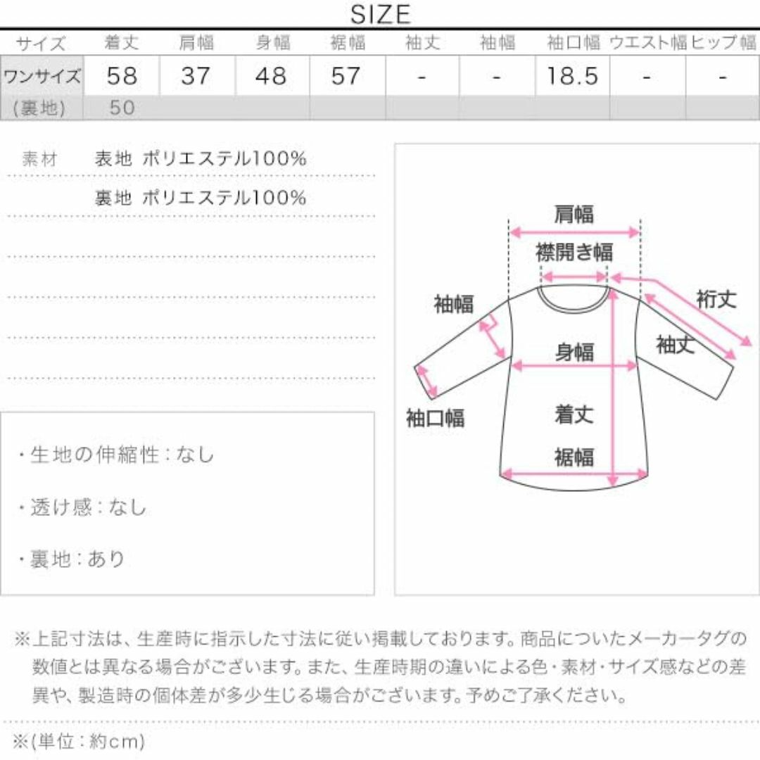 【色: ピンク】[神戸レタス] ツイード ノースリーブ ブラウス レディース ジ レディースのファッション小物(その他)の商品写真