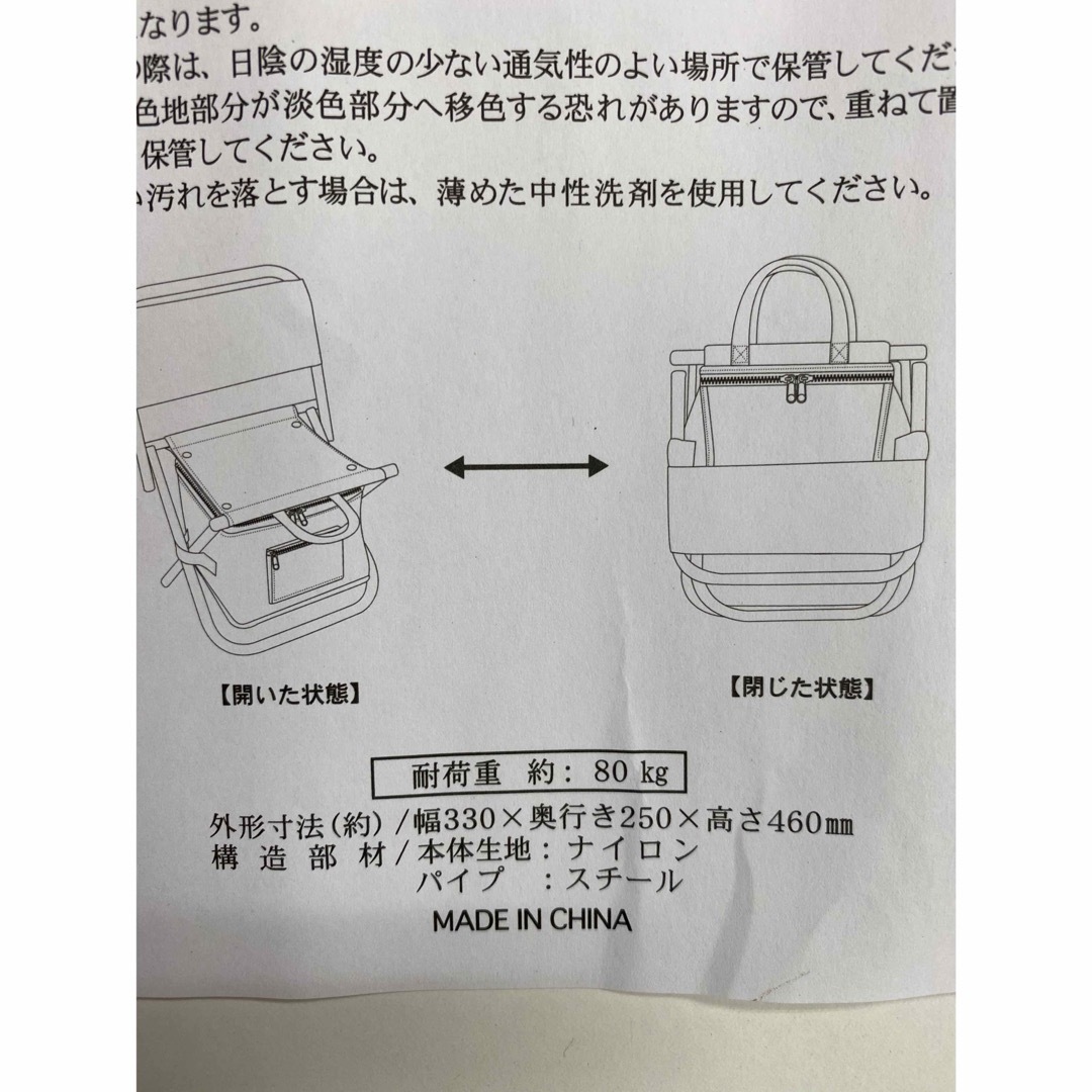 大塚製薬(オオツカセイヤク)の新品　未使用　ポカリ　クーラーバッグ&折りたたみチェアー　3脚セット　激レア！ インテリア/住まい/日用品の椅子/チェア(折り畳みイス)の商品写真