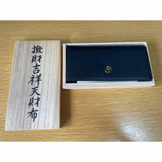 新品未使用★撥財吉祥天財布 (財布)