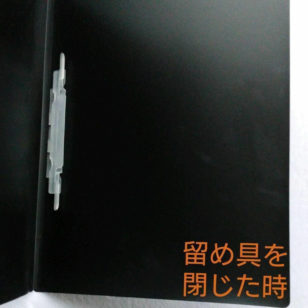 2穴ファイル　A4　 薄型　黒色 インテリア/住まい/日用品の文房具(ファイル/バインダー)の商品写真