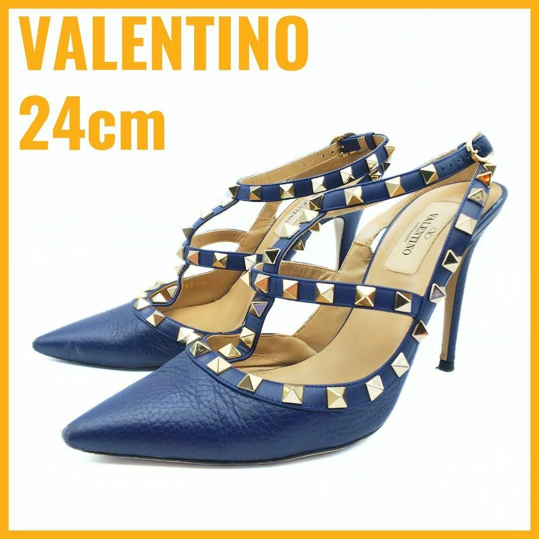 valentino garavani(ヴァレンティノガラヴァーニ)のヴァレンティノガラヴァーニ レザー ロックスタッズ パンプス サンダル ネイビー レディースの靴/シューズ(ハイヒール/パンプス)の商品写真