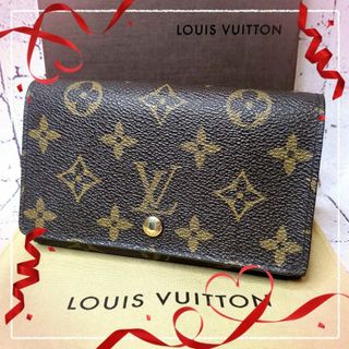 ルイヴィトン(LOUIS VUITTON)の【極美品】ルイヴィトン 二つ折り財布 モノグラム ポルトモネ ビエ トレゾール(財布)