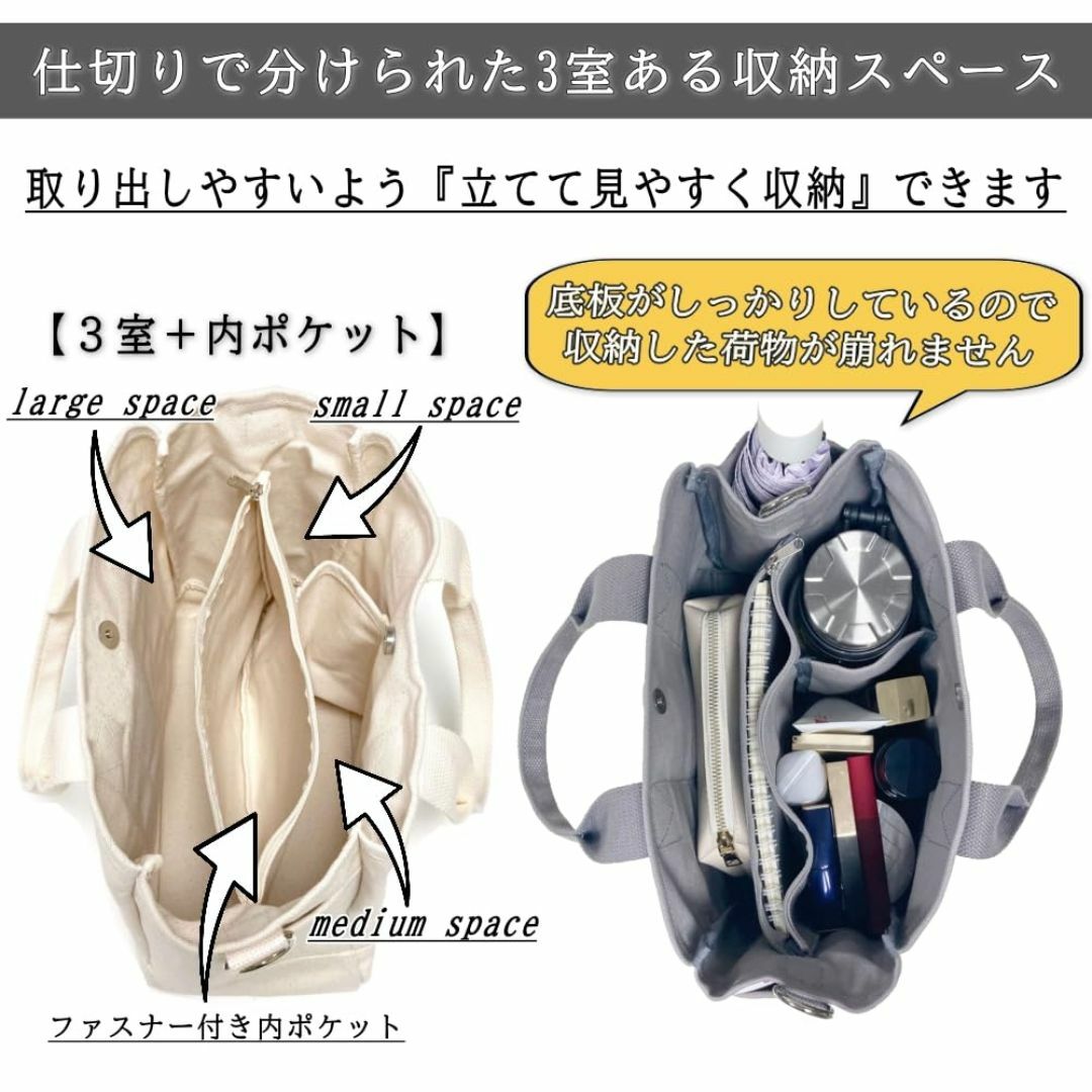 【色: グレー】[yumemono] トートバッグ 仕切り キャンバス コットン レディースのバッグ(その他)の商品写真