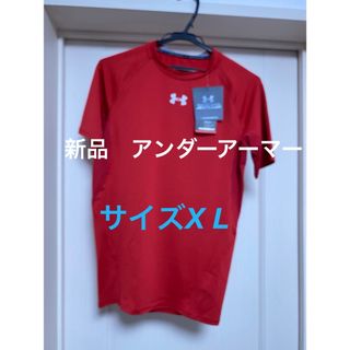 UNDER ARMOUR - 新品　アンダーアーマー Tシャツ コンプレッション 吸汗即乾　XL