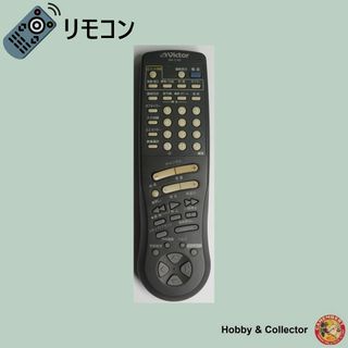 ビクター(Victor)のビクター VICTOR ビデオ リモコン RM-C142 ( #6560 )(その他)