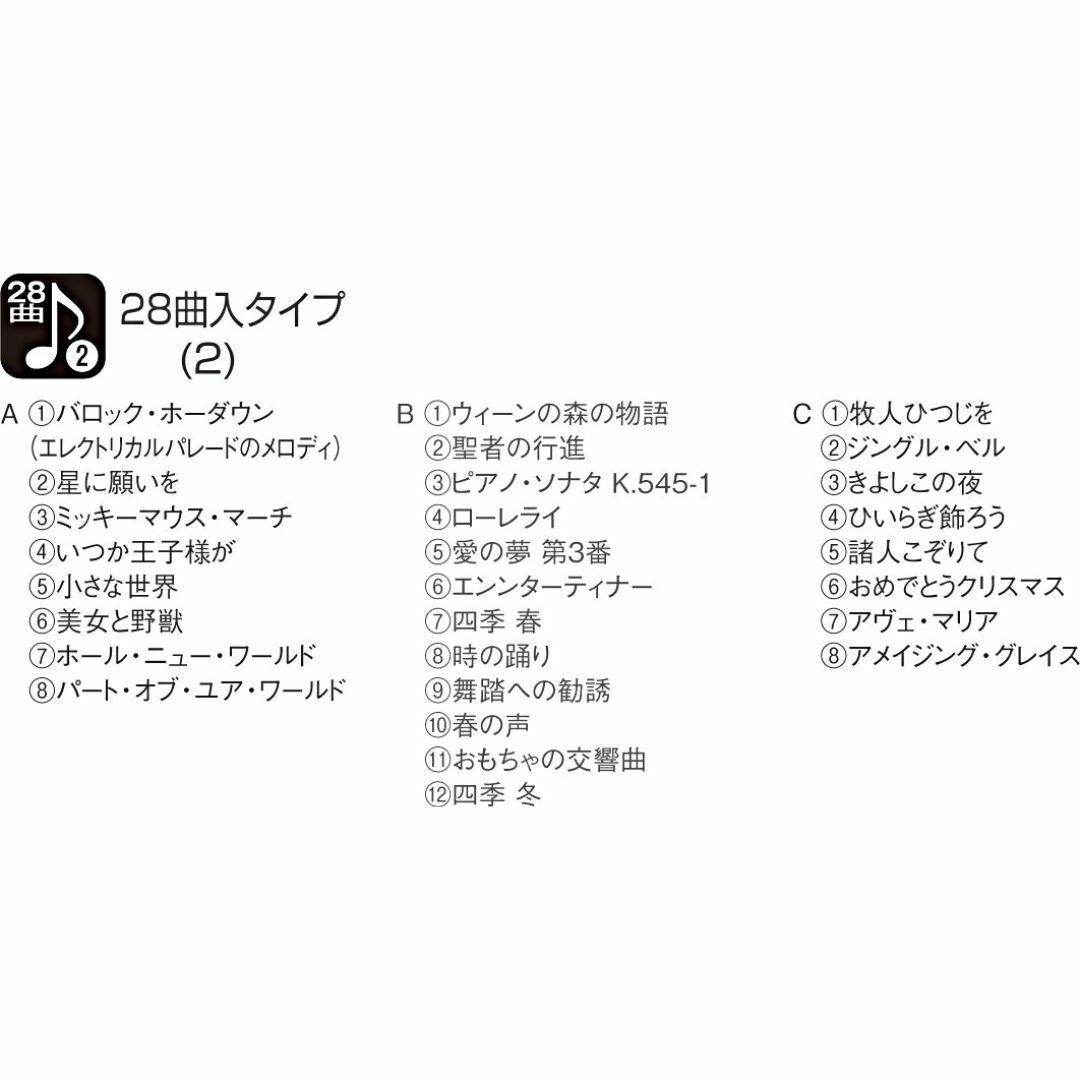 リズム(RHYTHM) ディズニー くまのプーさん 掛け時計 電波時計 からくり インテリア/住まい/日用品のインテリア小物(置時計)の商品写真