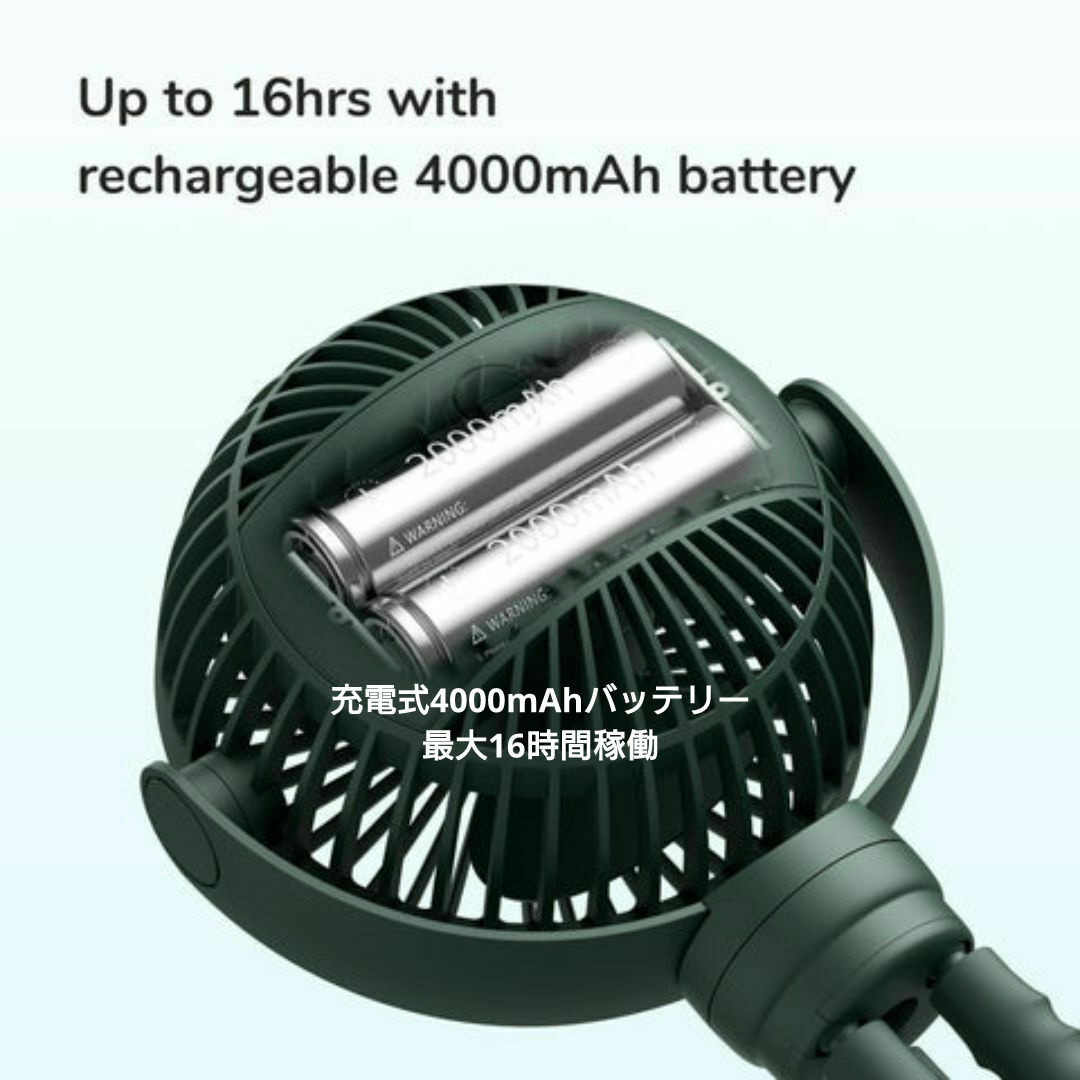 扇風機 ファン タコ足  ホワイト  4000mAh  静音 風量４段階 スマホ/家電/カメラの冷暖房/空調(扇風機)の商品写真