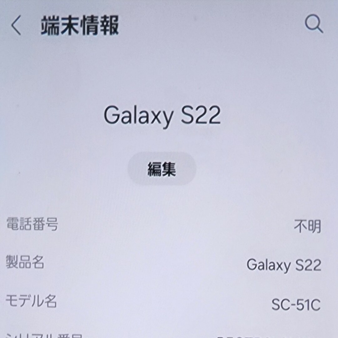 Samsung Galaxy s22 ピンクゴールド スマホ/家電/カメラのスマートフォン/携帯電話(スマートフォン本体)の商品写真