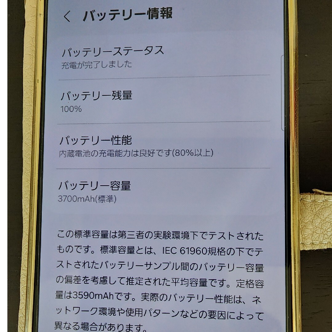 Samsung Galaxy s22 ピンクゴールド スマホ/家電/カメラのスマートフォン/携帯電話(スマートフォン本体)の商品写真