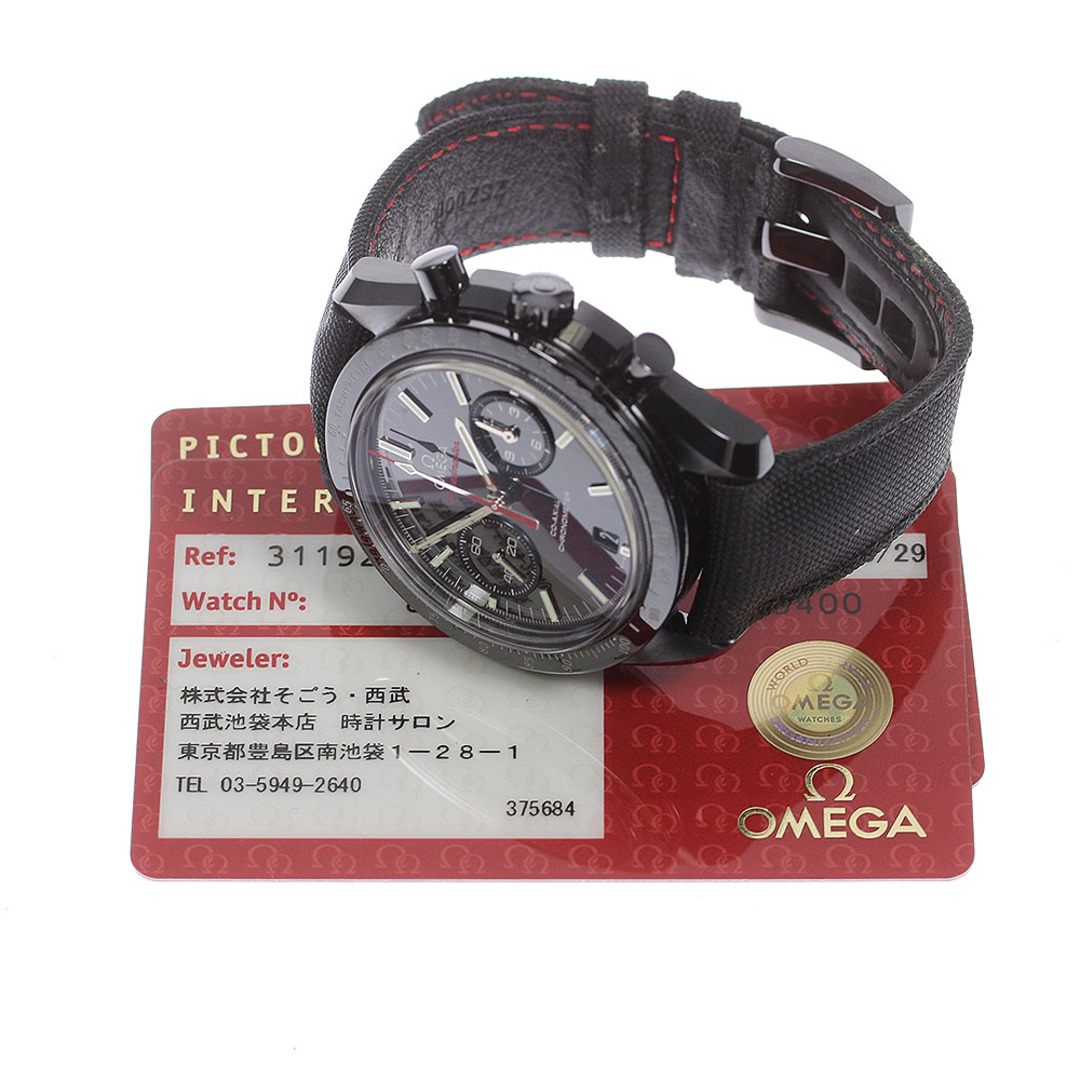 OMEGA(オメガ)のオメガ OMEGA 311.92.44.51.01.003 スピードマスター ダークサイド オブ ザ ムーン コーアクシャル 自動巻き メンズ 美品 保証書付_814686 メンズの時計(腕時計(アナログ))の商品写真