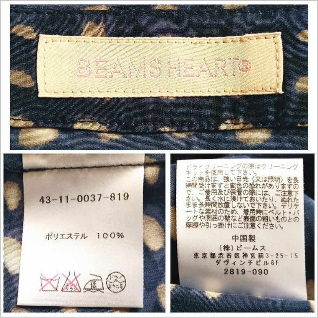 BEAMS(ビームス)の〈BEAMS HEART〉紺ベージュ総柄ブラウス 長袖 ワンサイズ M～L位 レディースのトップス(シャツ/ブラウス(長袖/七分))の商品写真