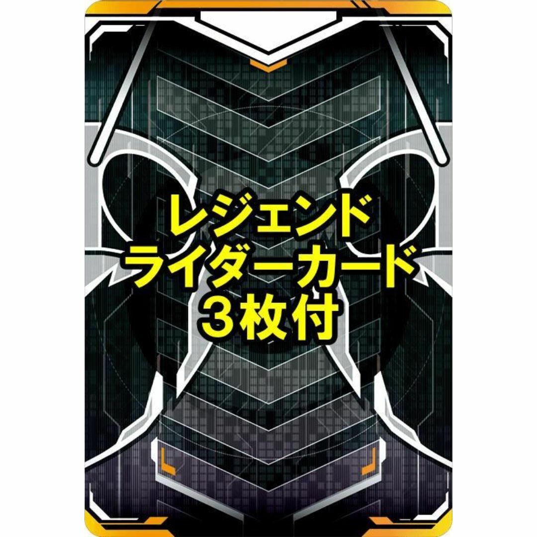 レジェンドライバー＆レジェンドカメンライザー 仮面ライダーガッチャード エンタメ/ホビーのおもちゃ/ぬいぐるみ(キャラクターグッズ)の商品写真