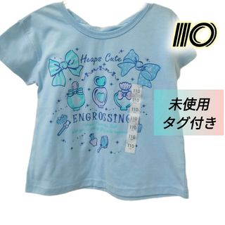 ベイシア - 110【未使用、タグ付き、訳あり】ラメ入りプリント 半袖 Tシャツ 女の子