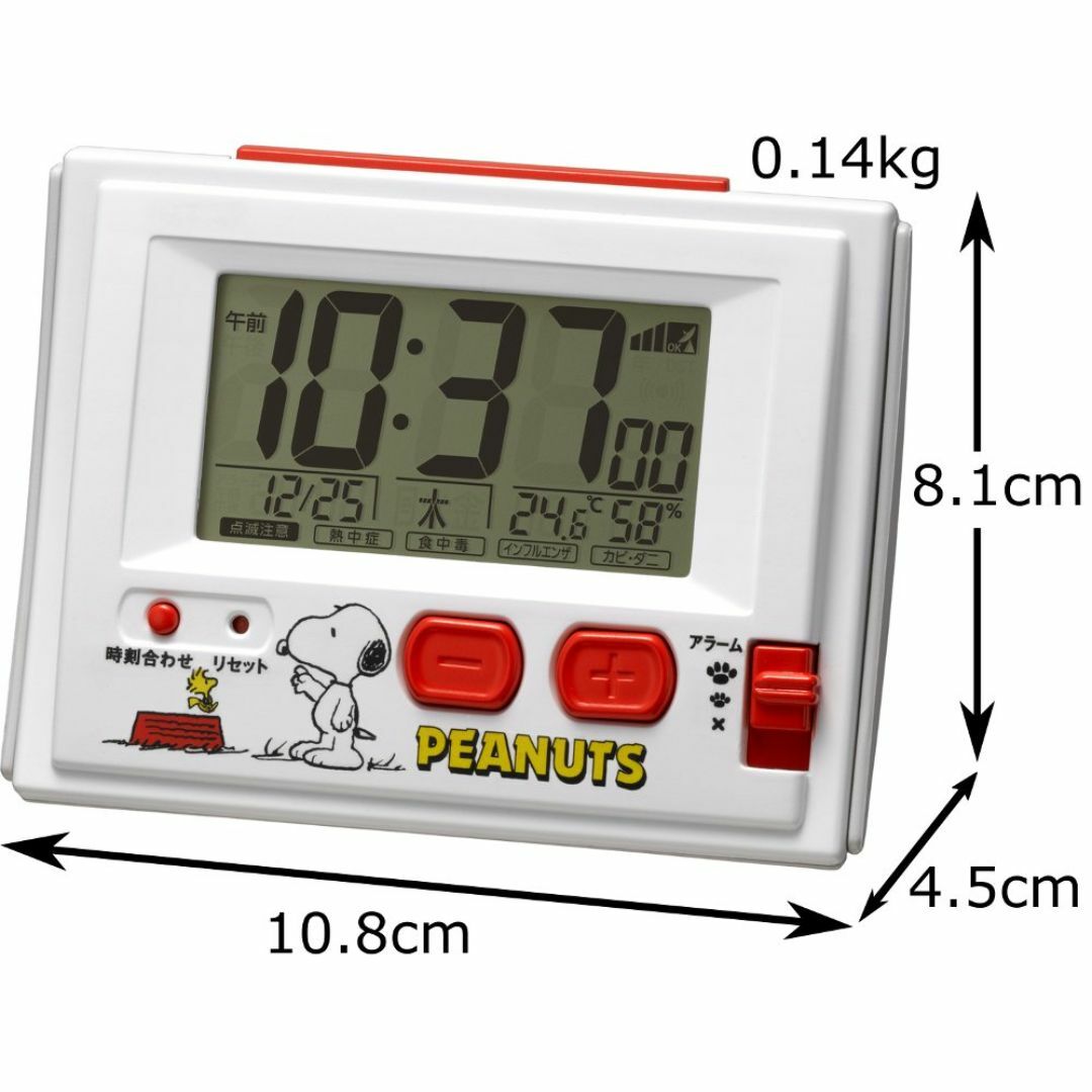 【パターン名:単品】リズム(RHYTHM) スヌーピー 目覚まし時計 電波時計  インテリア/住まい/日用品のインテリア小物(置時計)の商品写真