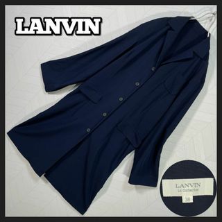 ランバン(LANVIN)の美品 ランバン チェスター ロング コート 春秋 薄手 レーヨン混 テロ感 38(ロングコート)