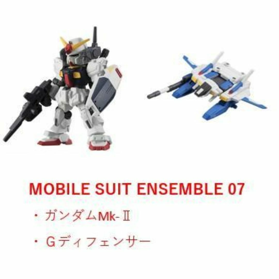 機動戦士ガンダム　モビルスーツアンサンブル07 2種セット エンタメ/ホビーのおもちゃ/ぬいぐるみ(模型/プラモデル)の商品写真