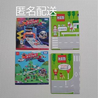 マクドナルド(マクドナルド)のハッピーセット　トミカ　DVD　プレイングシート　スペシャルシート(キッズ/ファミリー)