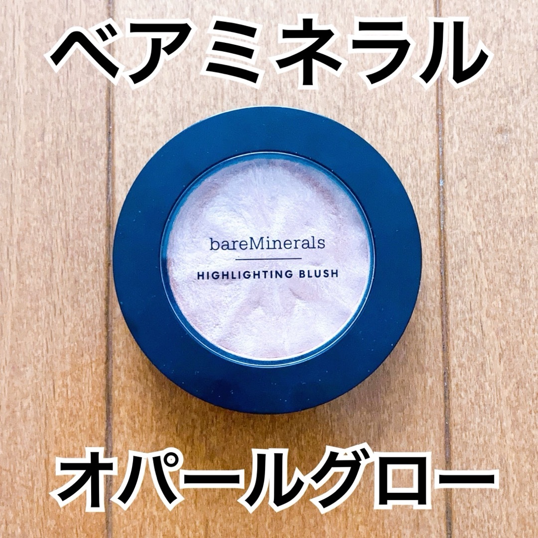 bareMinerals(ベアミネラル)のベアミネラル　ジェン ヌード ハイライター　オパールグロー コスメ/美容のベースメイク/化粧品(フェイスカラー)の商品写真