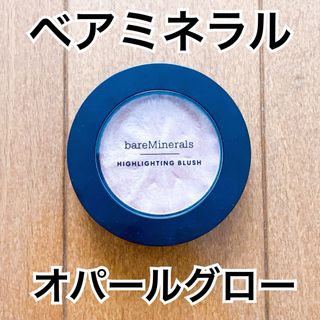 ベアミネラル(bareMinerals)のベアミネラル　ジェン ヌード ハイライター　オパールグロー(フェイスカラー)