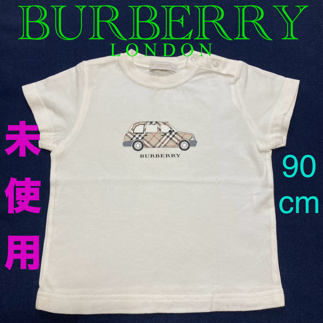 BURBERRY(バーバリー)の【未使用】バーバリー　90cm Tシャツ　チェック　ベビー　キッズ　カットソー キッズ/ベビー/マタニティのベビー服(~85cm)(Ｔシャツ)の商品写真