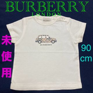 バーバリー(BURBERRY)の【未使用】バーバリー　90cm Tシャツ　チェック　ベビー　キッズ　カットソー(Ｔシャツ)