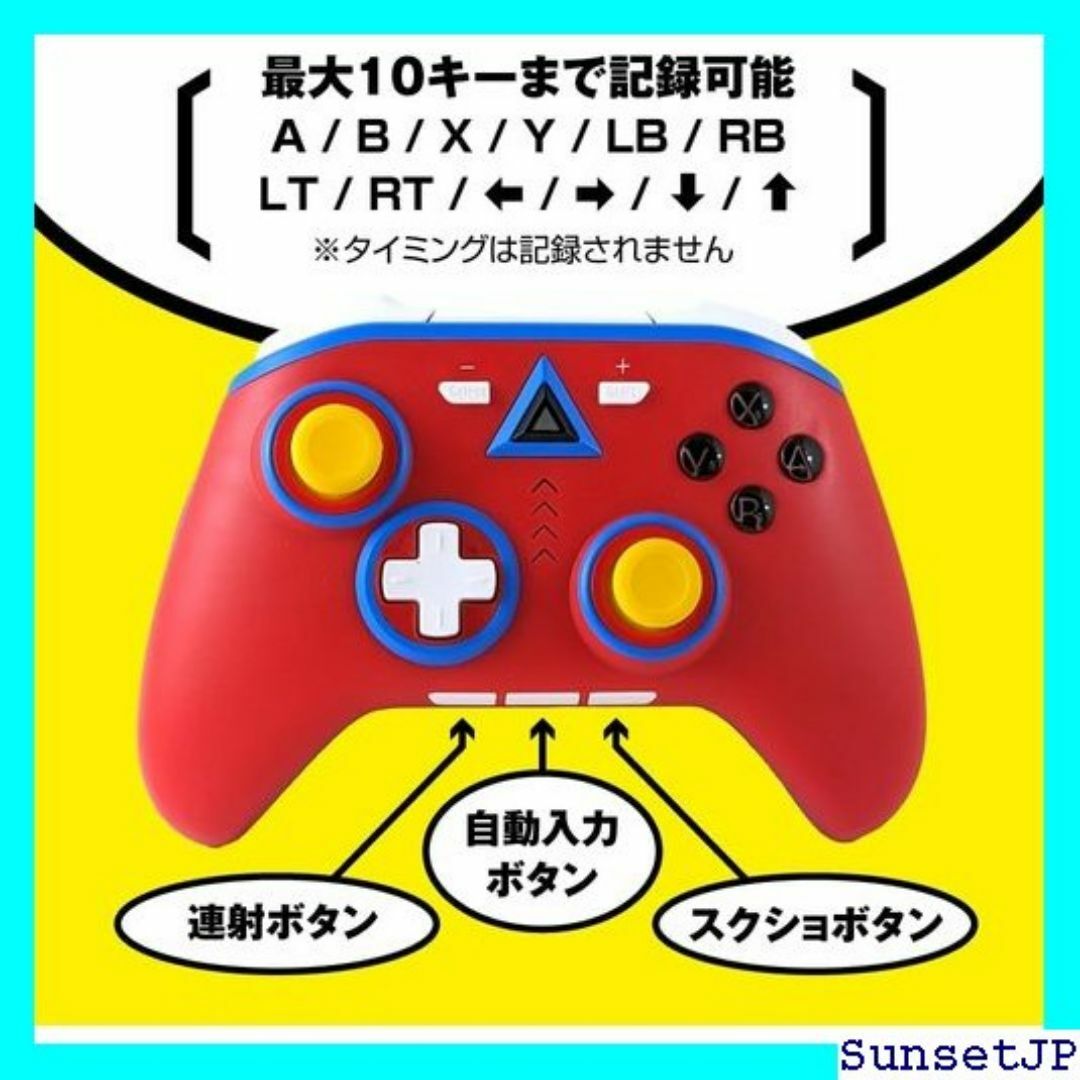 ☆未使用☆ Switch用ワイヤレスコントローラーレッド+ フラワーVI 165 スマホ/家電/カメラのスマホ/家電/カメラ その他(その他)の商品写真