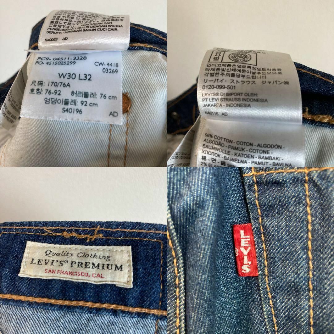 Levi's(リーバイス)のLevi's リーバイス　511 デニムパンツ　ジーンズ　ジーパン　ビックE メンズのパンツ(デニム/ジーンズ)の商品写真