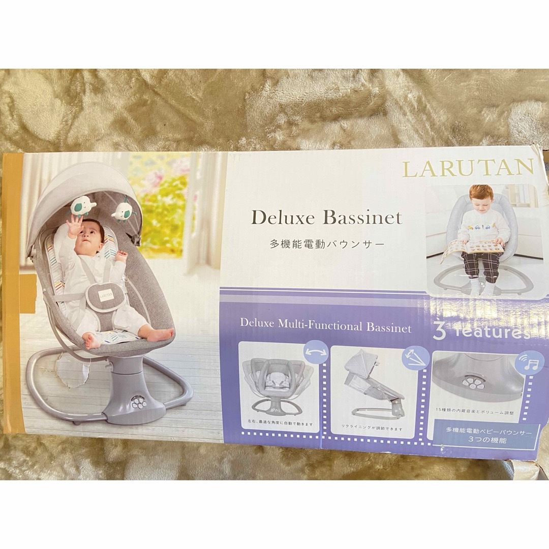LARUTAN 電動バウンサー キッズ/ベビー/マタニティの寝具/家具(その他)の商品写真