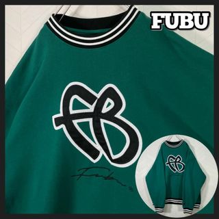 フブ(FUBU)のFUBU フブ スウェット トレーナー デカロゴ 緑 ビックサイズ プルオーバー(スウェット)